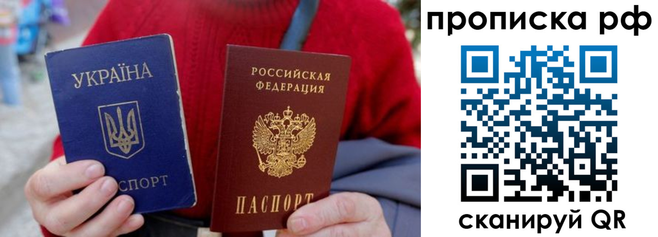 где прописаться в Карачаевске