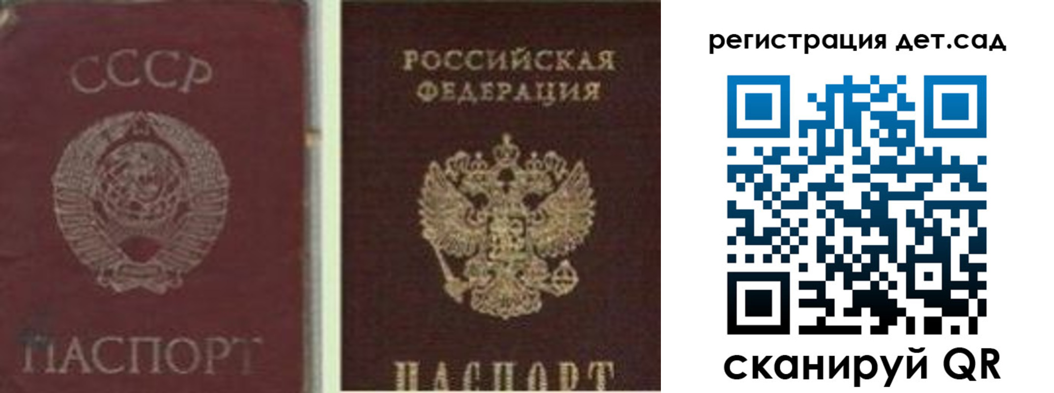 временная регистрация для всех в Карачаевске