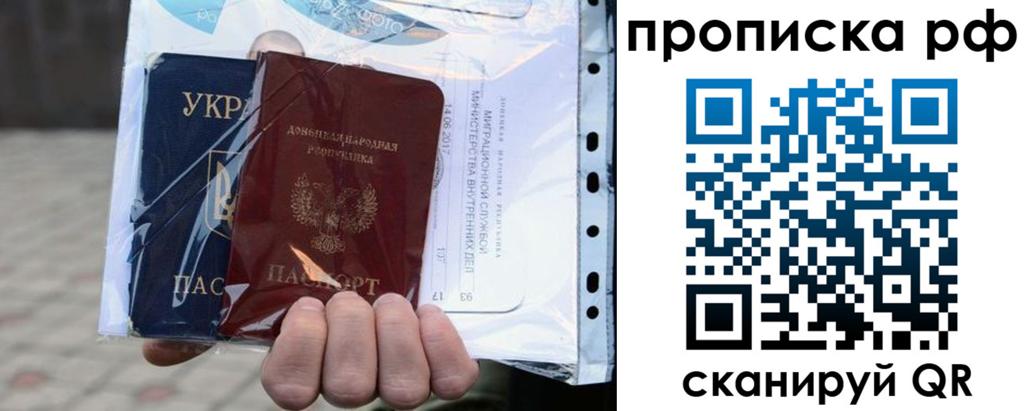временная регистрация собственник в Карачаевске