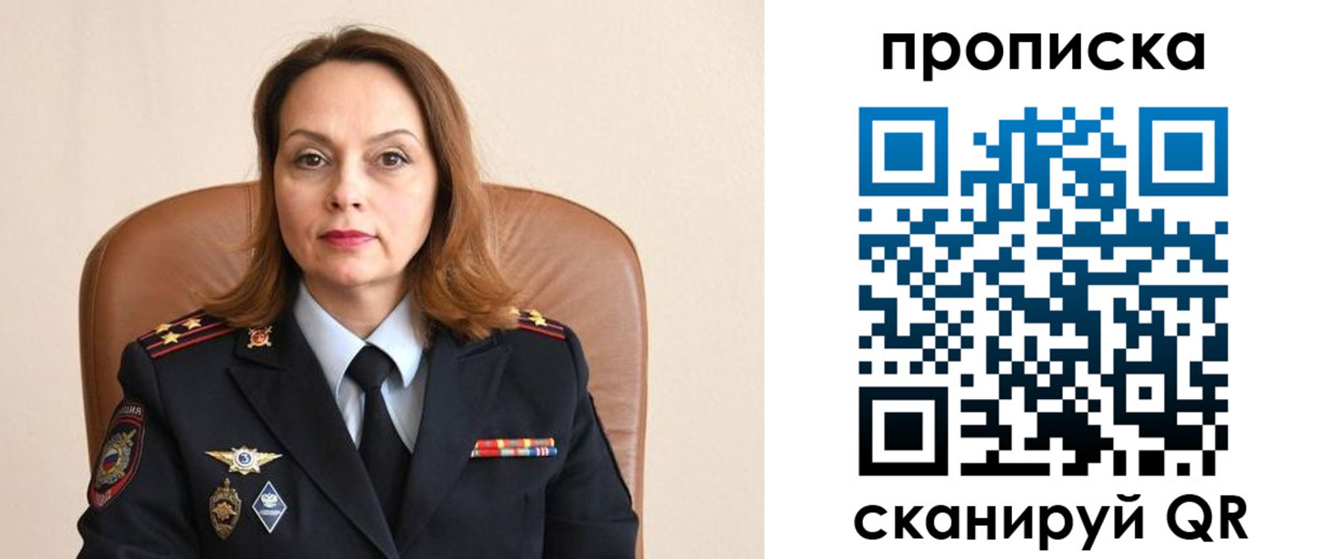 временная регистрация в Карачаевске